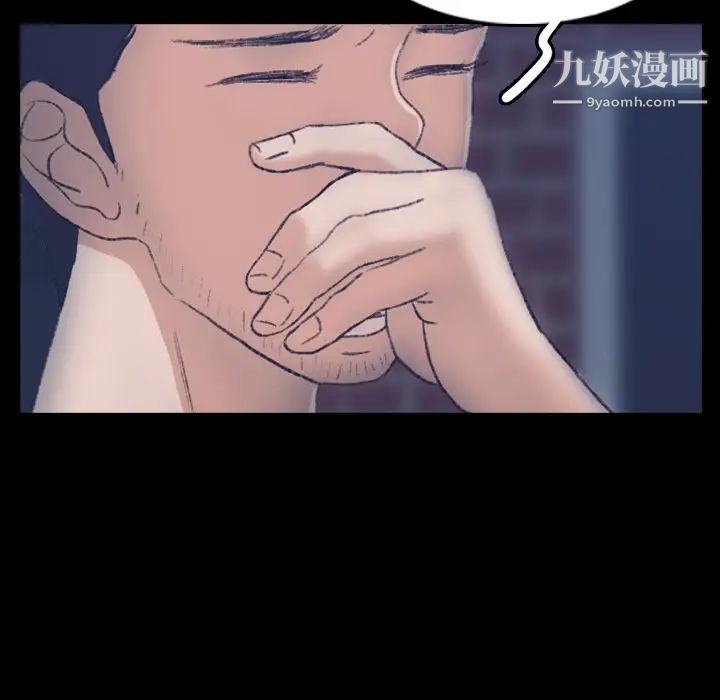 隐秘的邻居们第66话