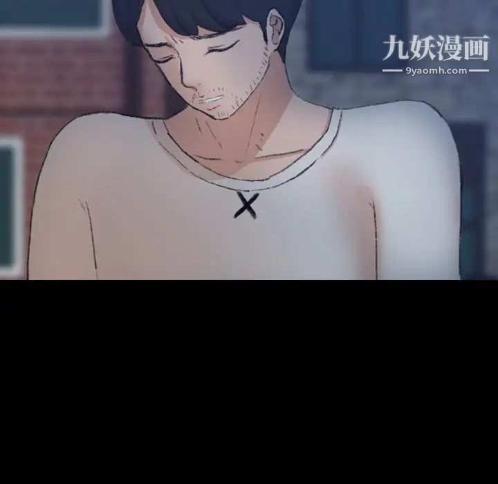 隐秘的邻居们第66话