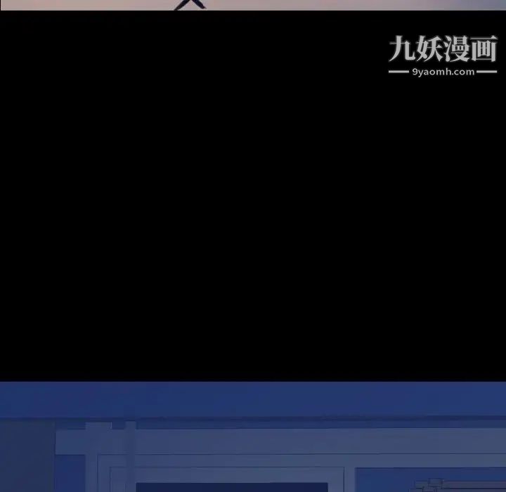 隐秘的邻居们第66话