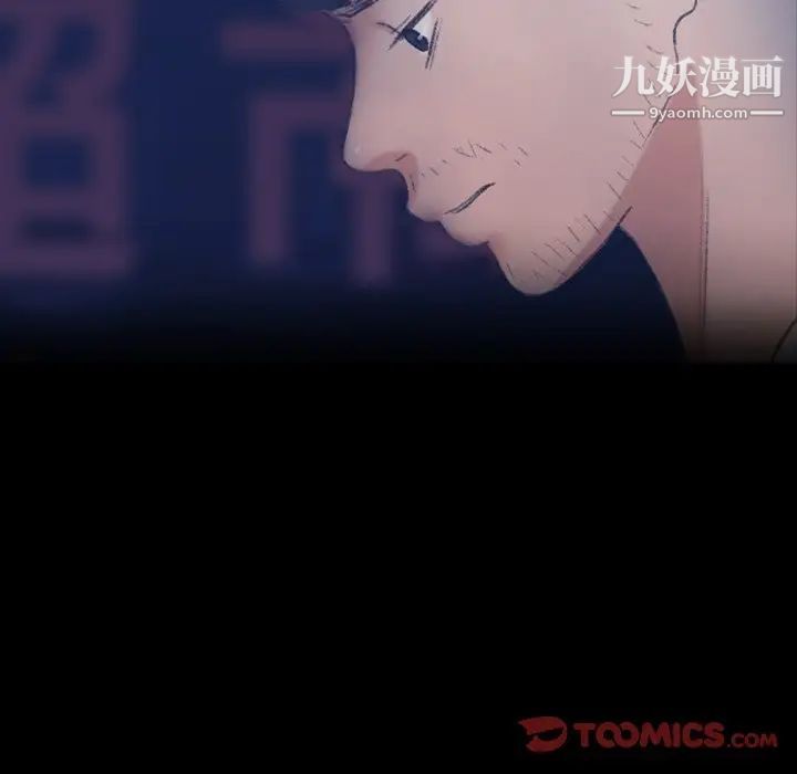 隐秘的邻居们第66话