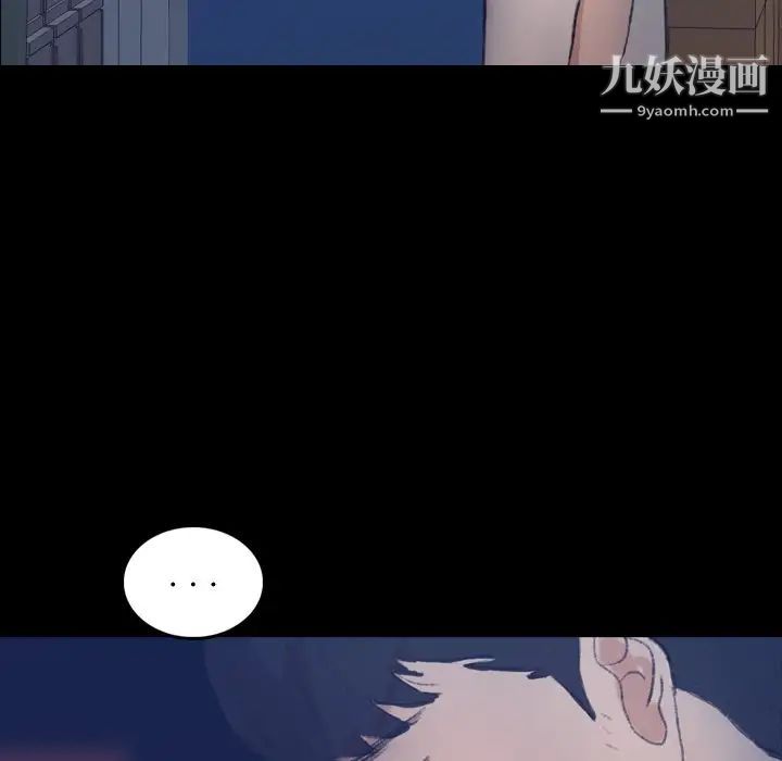 隐秘的邻居们第66话