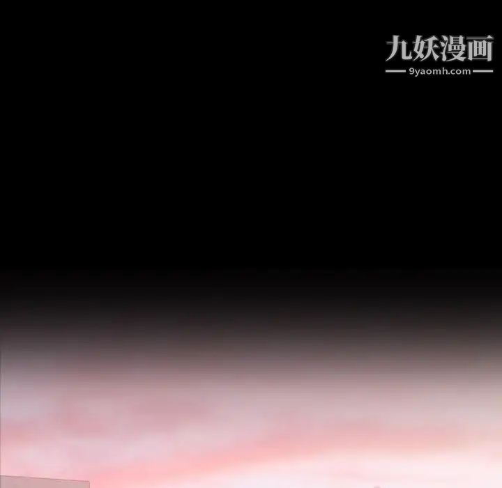 隐秘的邻居们第66话