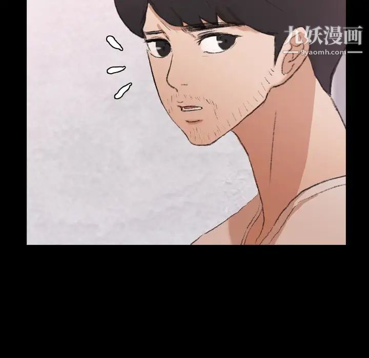 隐秘的邻居们第66话