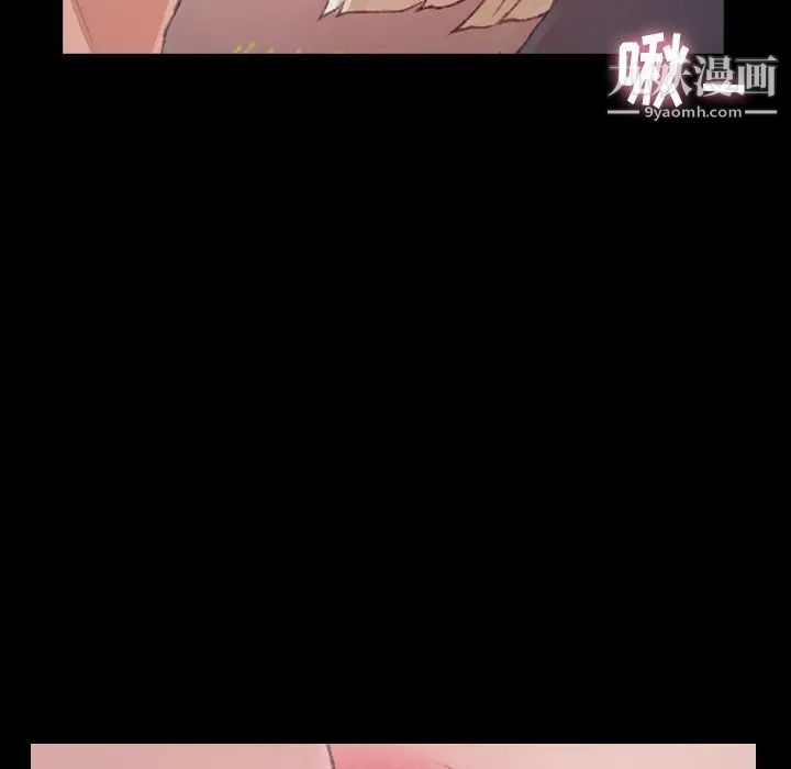 隐秘的邻居们第66话