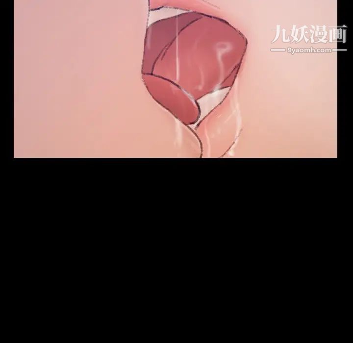 隐秘的邻居们第66话