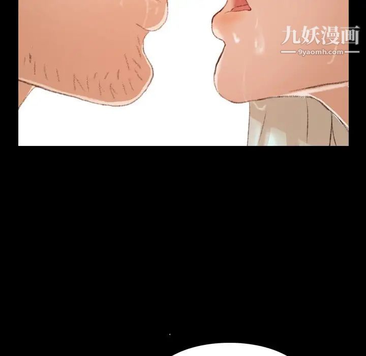 隐秘的邻居们第66话