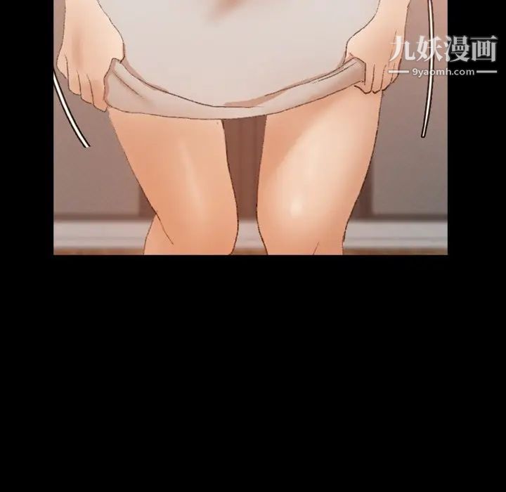 隐秘的邻居们第66话