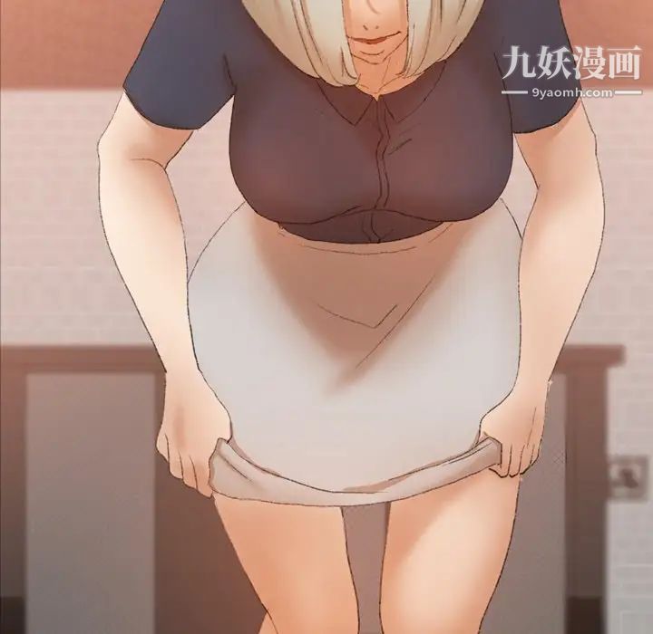 隐秘的邻居们第66话