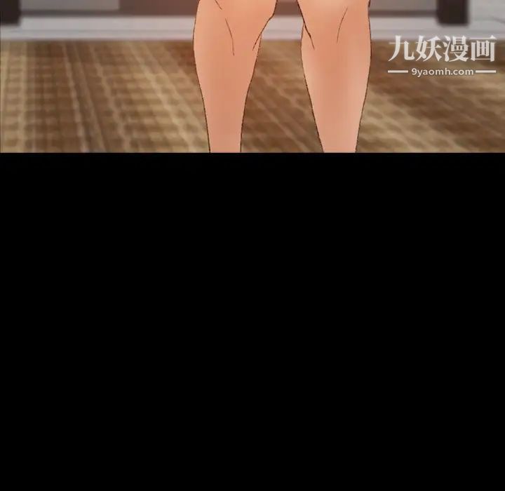 隐秘的邻居们第66话