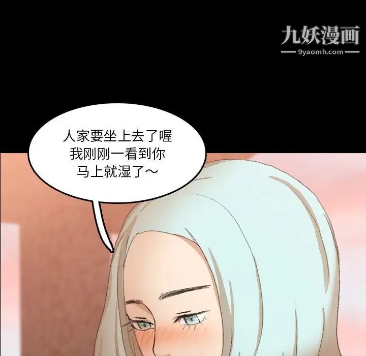 隐秘的邻居们第66话