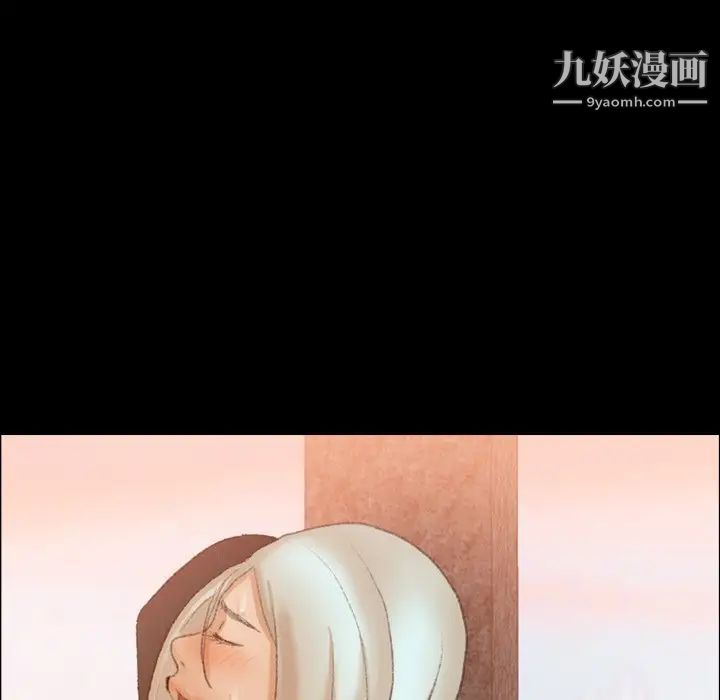 隐秘的邻居们第66话