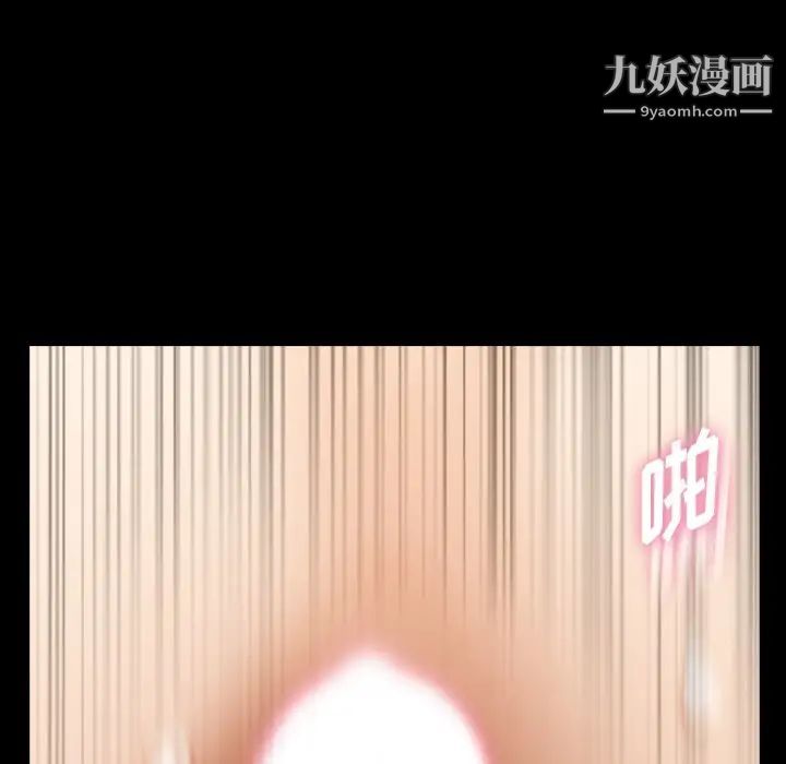 隐秘的邻居们第66话