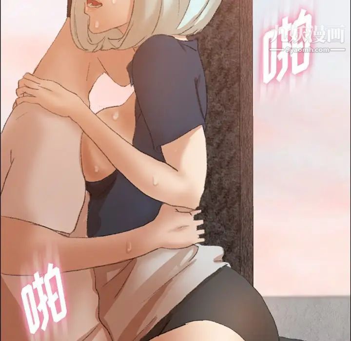 隐秘的邻居们第66话