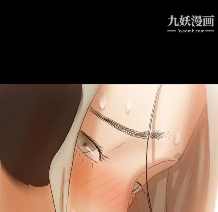 隐秘的邻居们第66话