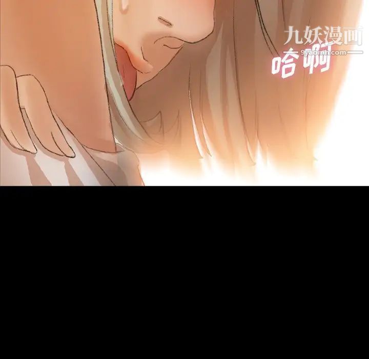 隐秘的邻居们第66话