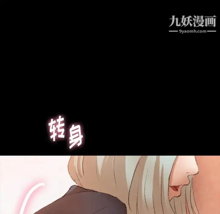 隐秘的邻居们第66话
