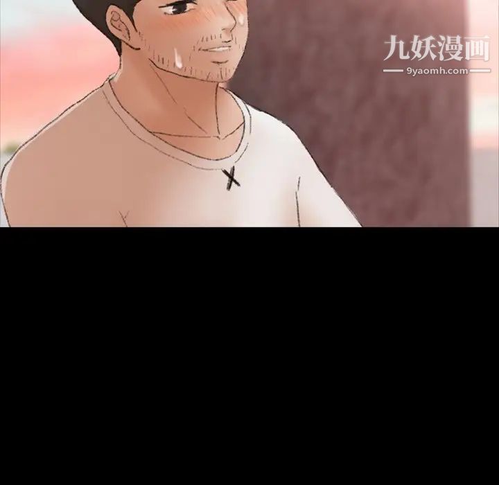 隐秘的邻居们第66话