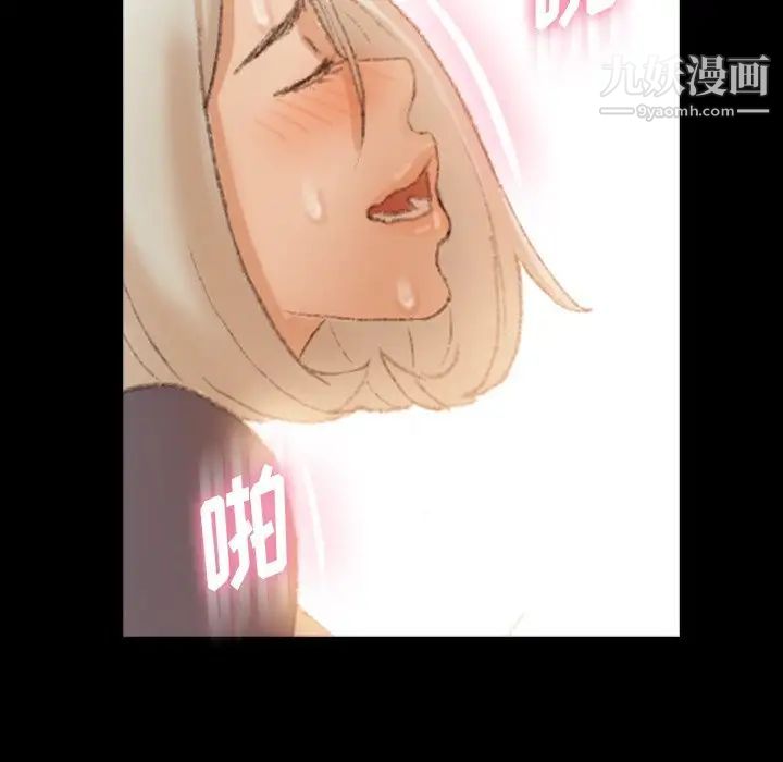 隐秘的邻居们第66话