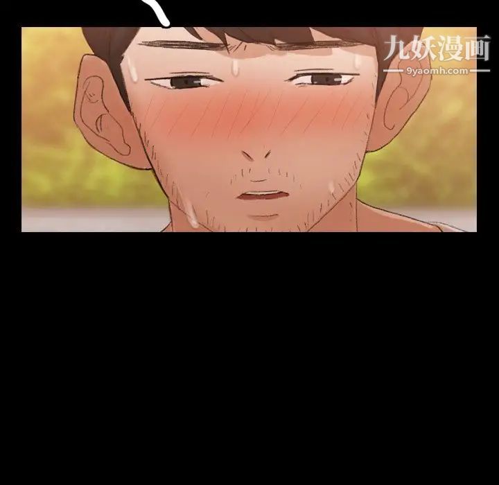 隐秘的邻居们第66话