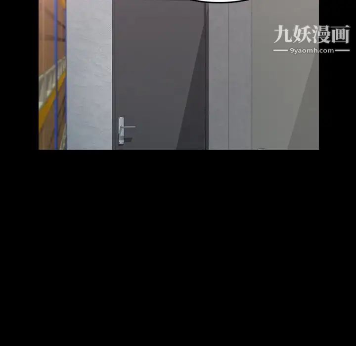 隐秘的邻居们第67话