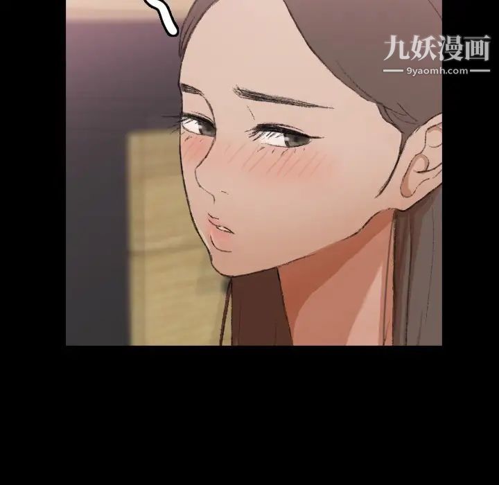 隐秘的邻居们第67话