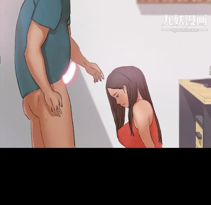 隐秘的邻居们第67话