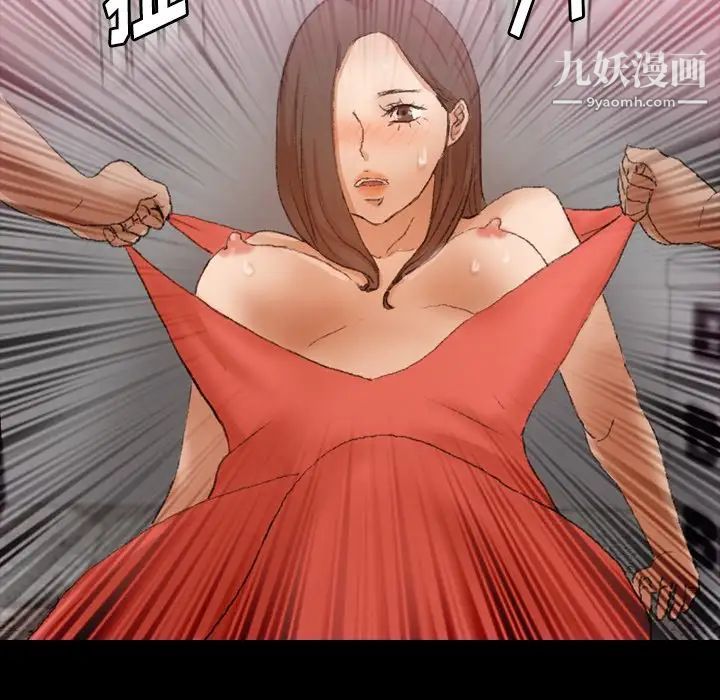 隐秘的邻居们第67话