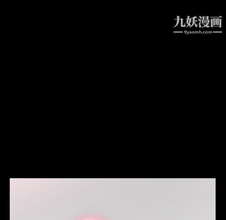 隐秘的邻居们第67话