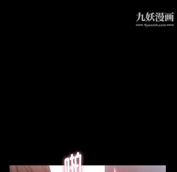 隐秘的邻居们第67话