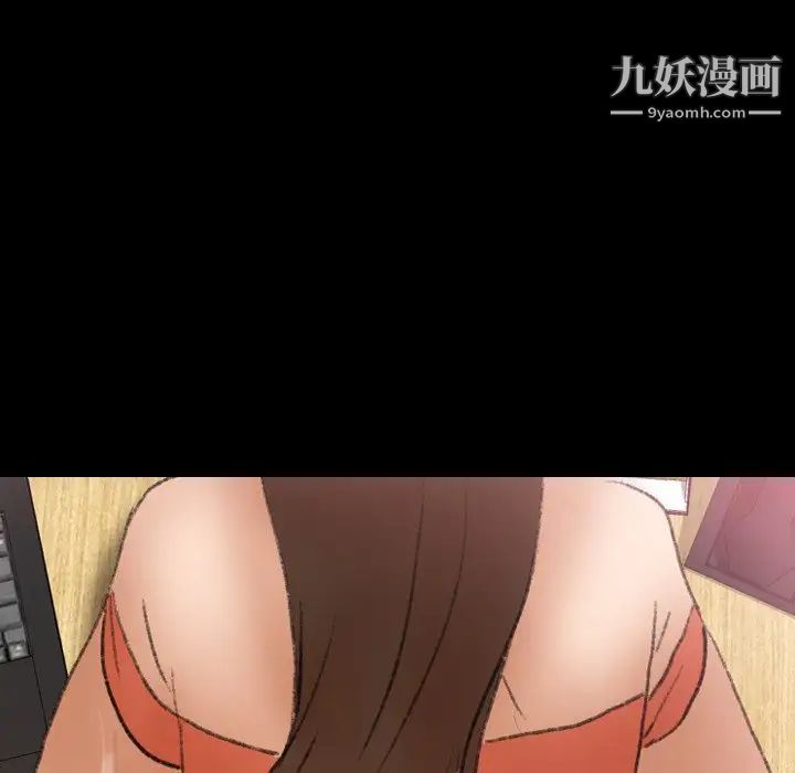 隐秘的邻居们第67话