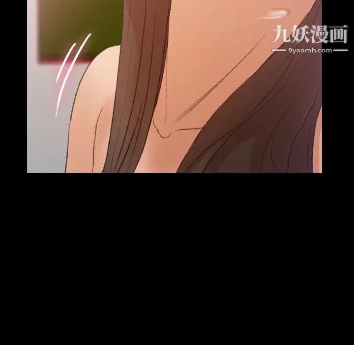 隐秘的邻居们第67话