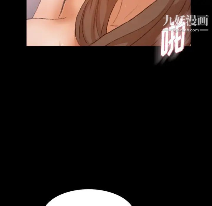 隐秘的邻居们第67话