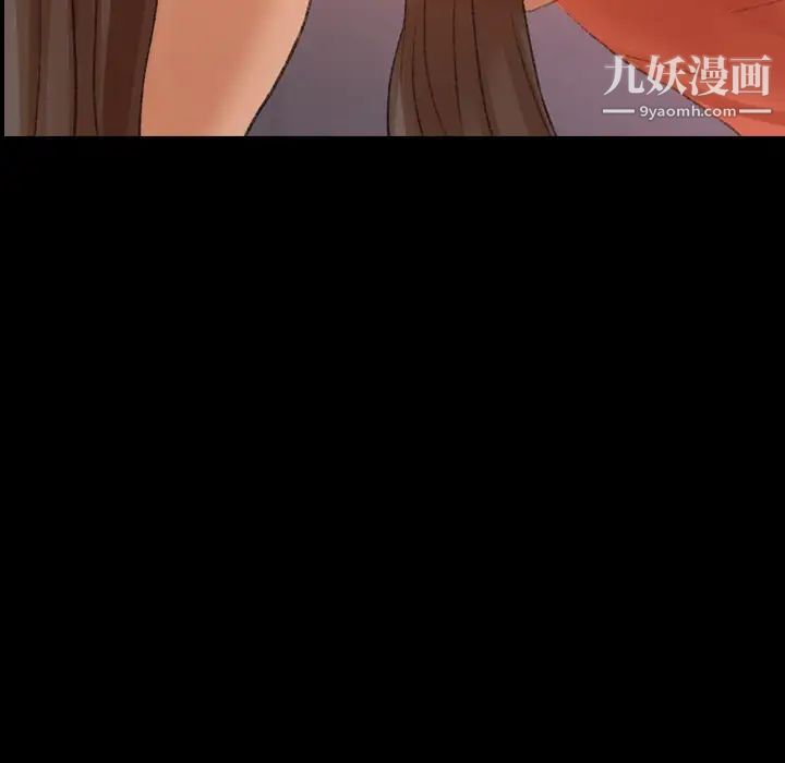 隐秘的邻居们第67话