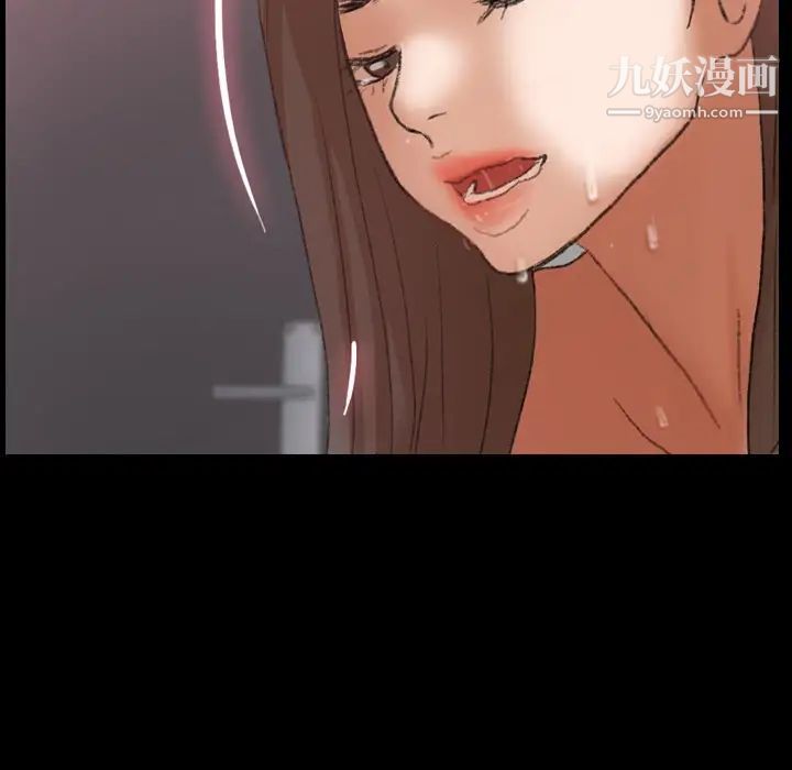 隐秘的邻居们第67话