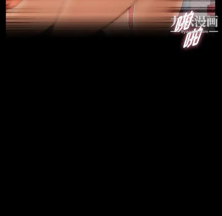 隐秘的邻居们第67话