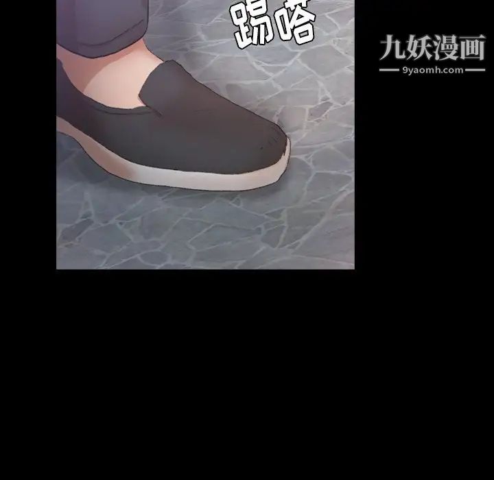 隐秘的邻居们第67话