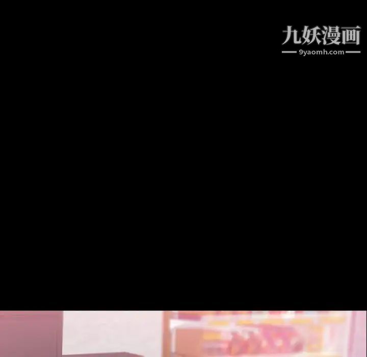 隐秘的邻居们第67话