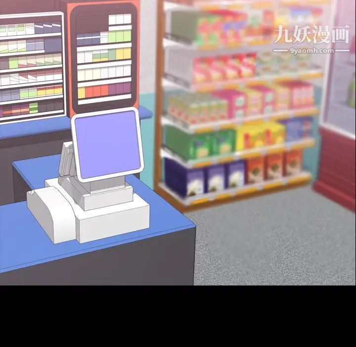 隐秘的邻居们第67话