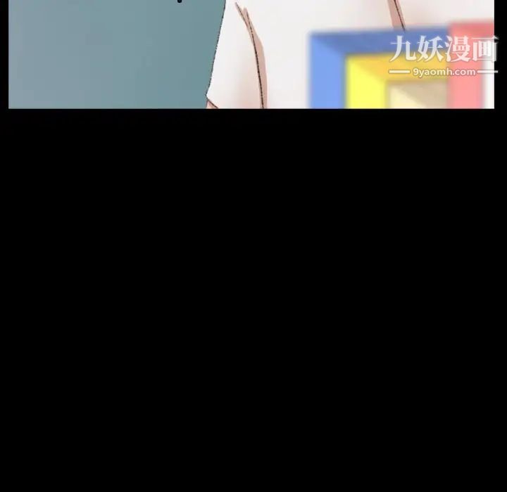 隐秘的邻居们第67话