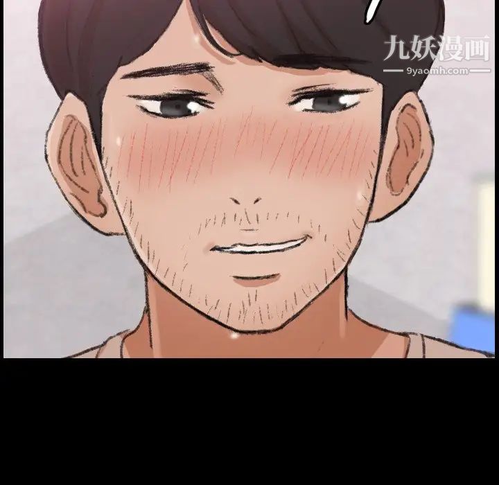 隐秘的邻居们第67话