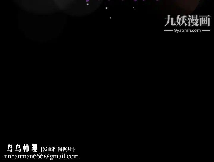 隐秘的邻居们第67话