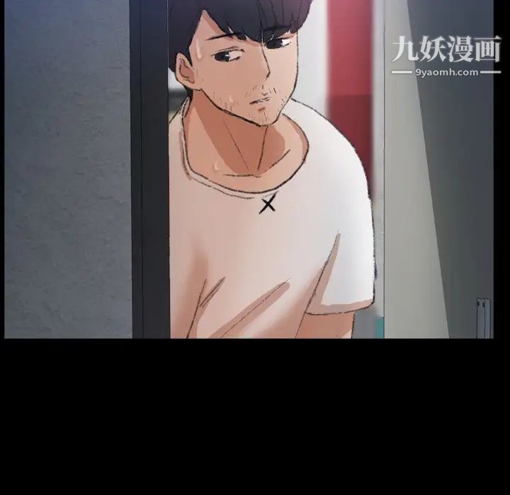 隐秘的邻居们第68话