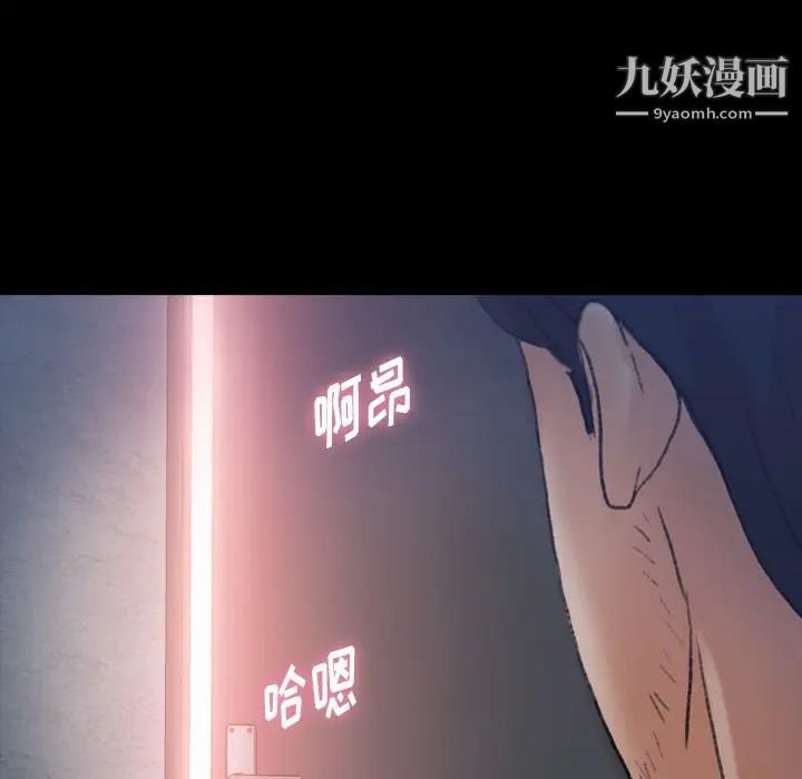 隐秘的邻居们第68话