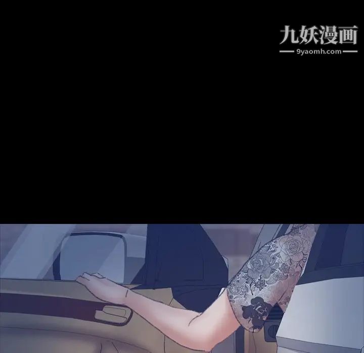 隐秘的邻居们第68话