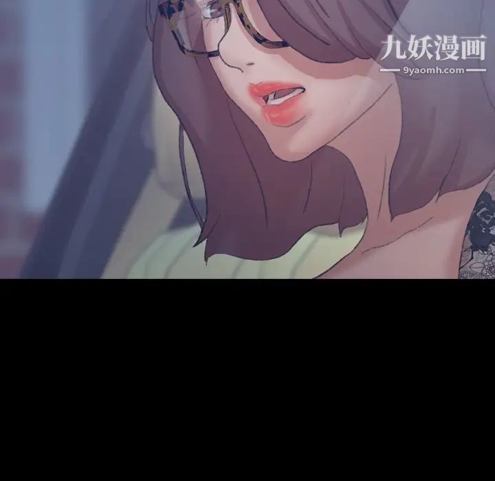 隐秘的邻居们第68话