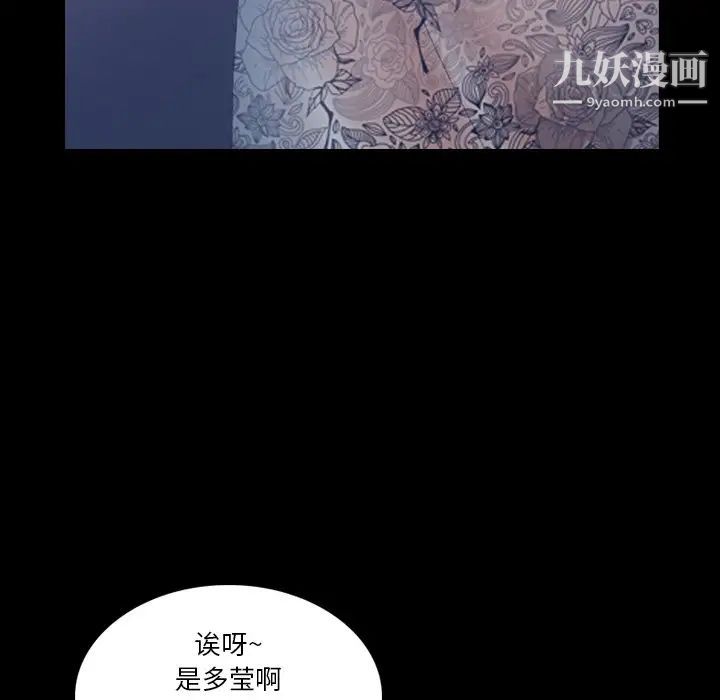 隐秘的邻居们第68话