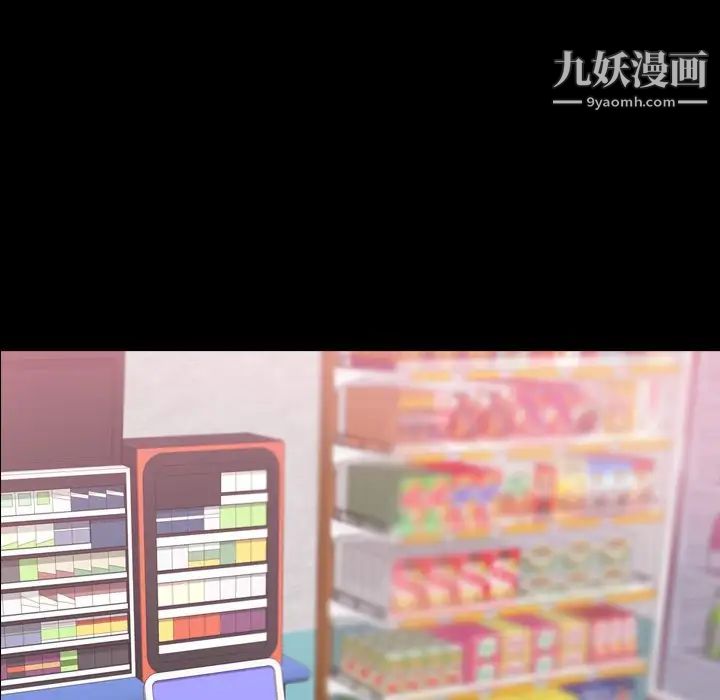 隐秘的邻居们第68话