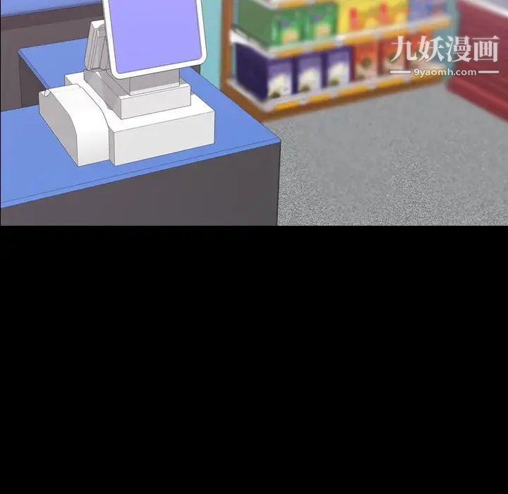 隐秘的邻居们第68话