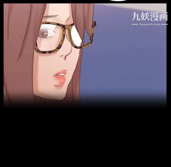 隐秘的邻居们第68话