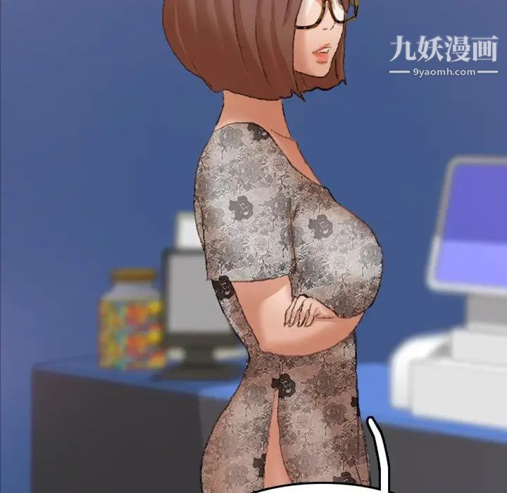 隐秘的邻居们第68话